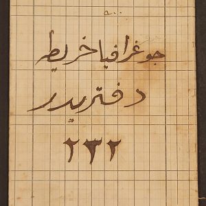 [Geography Map Book]