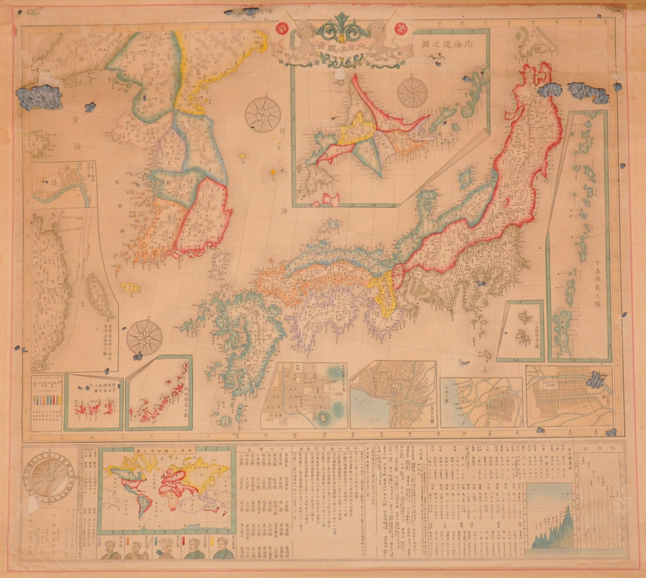Great Japan Map
