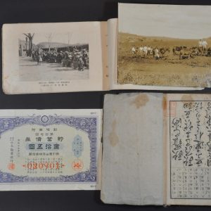 [WWII Souvenirs from a Member of the 11th Marine Regiment]