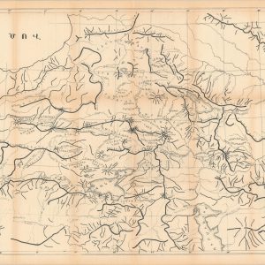 Hayakakan Lernashkhari Skhematik Kartes  [Schematic Map of the Armenian Highland]