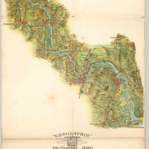 "Geographia" Pictorial Map of the Thames and Medway Valleys