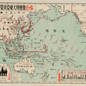 Greater East Asia Co-Prosperity Sphere