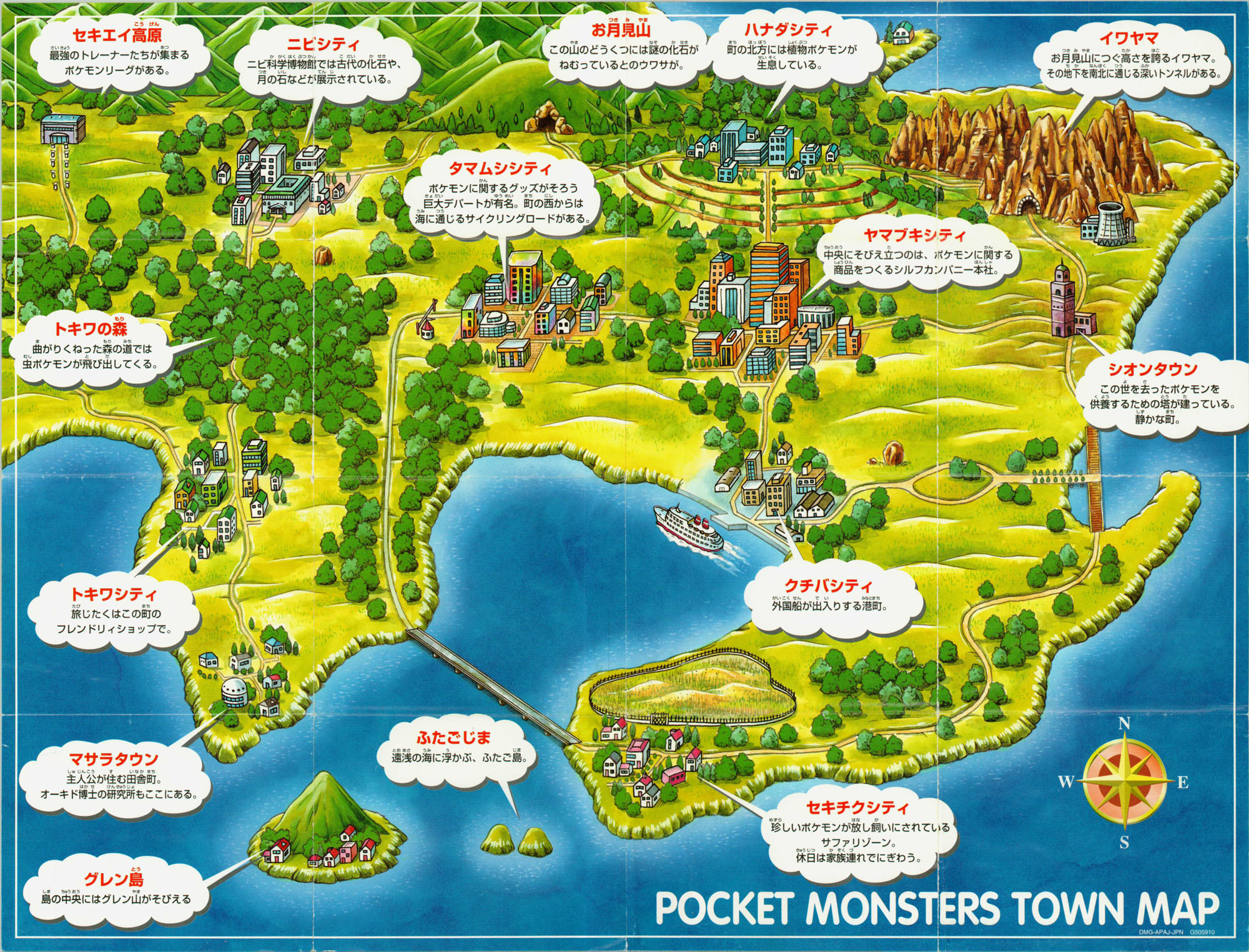 Pocket Monsters Town Map