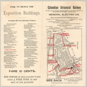 Columbian Intramural Railway