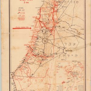 [Map of the Battlefronts #3 - Israel]