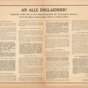An Alle Englaender! [To All Englishmen!]