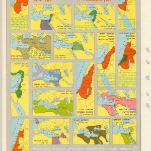 The Road to Israel's Independence From the Promise to the Present Day