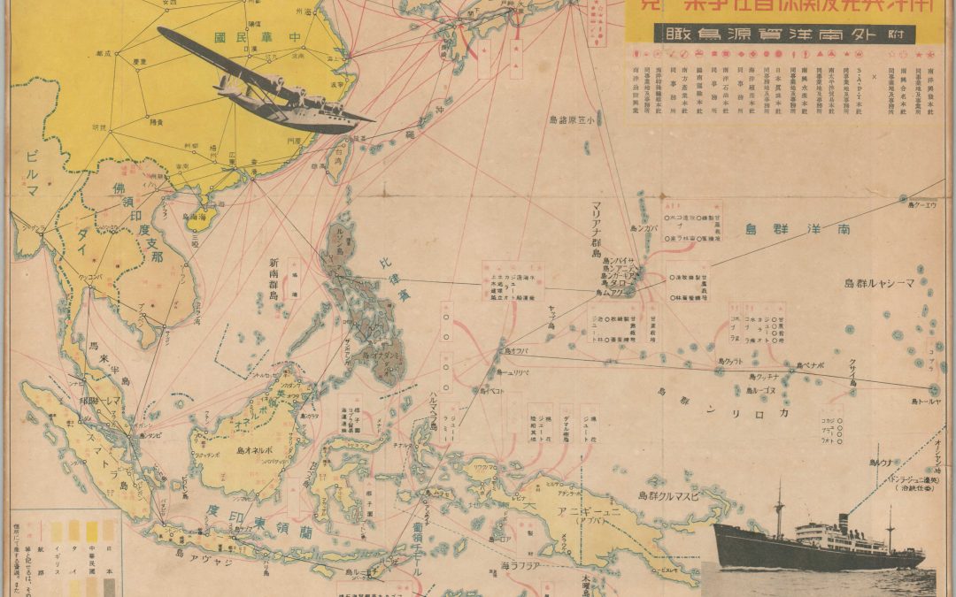 A Distant Branch of the Family Tree – Part I