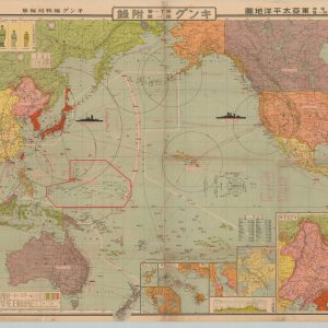 [Map of East Asia and the Pacific. A View of the Country's Defense]