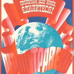 [Workers of All Countries, Unite!]