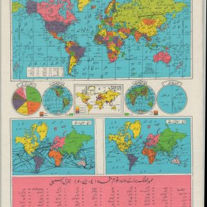 [Political Divisions of the World]