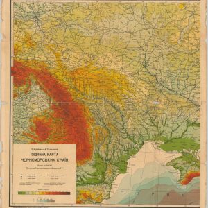 Physical Map of the Black Sea Countries